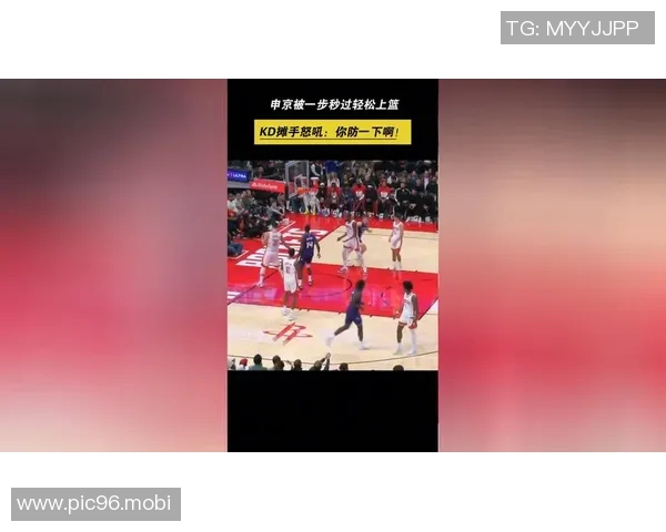 代表世界队出战最期待什么？申京：那当然是打爆KD了