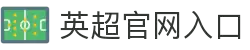 英超联赛-英格兰足球超级联赛官方中文网站